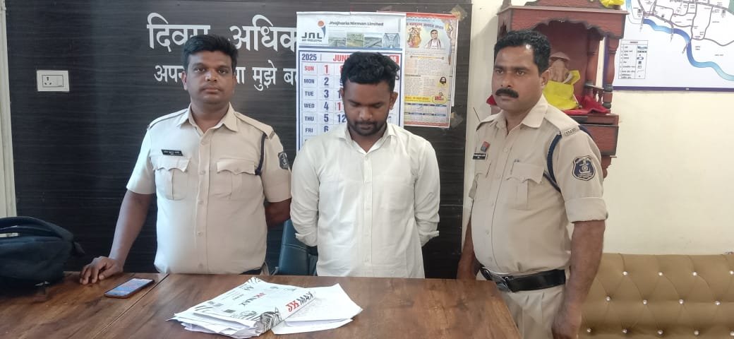 महिला से दैहिक शोषण का आरोपी 8 घंटे में गिरफ्तार – सरकंडा पुलिस की त्वरित कार्रवाई