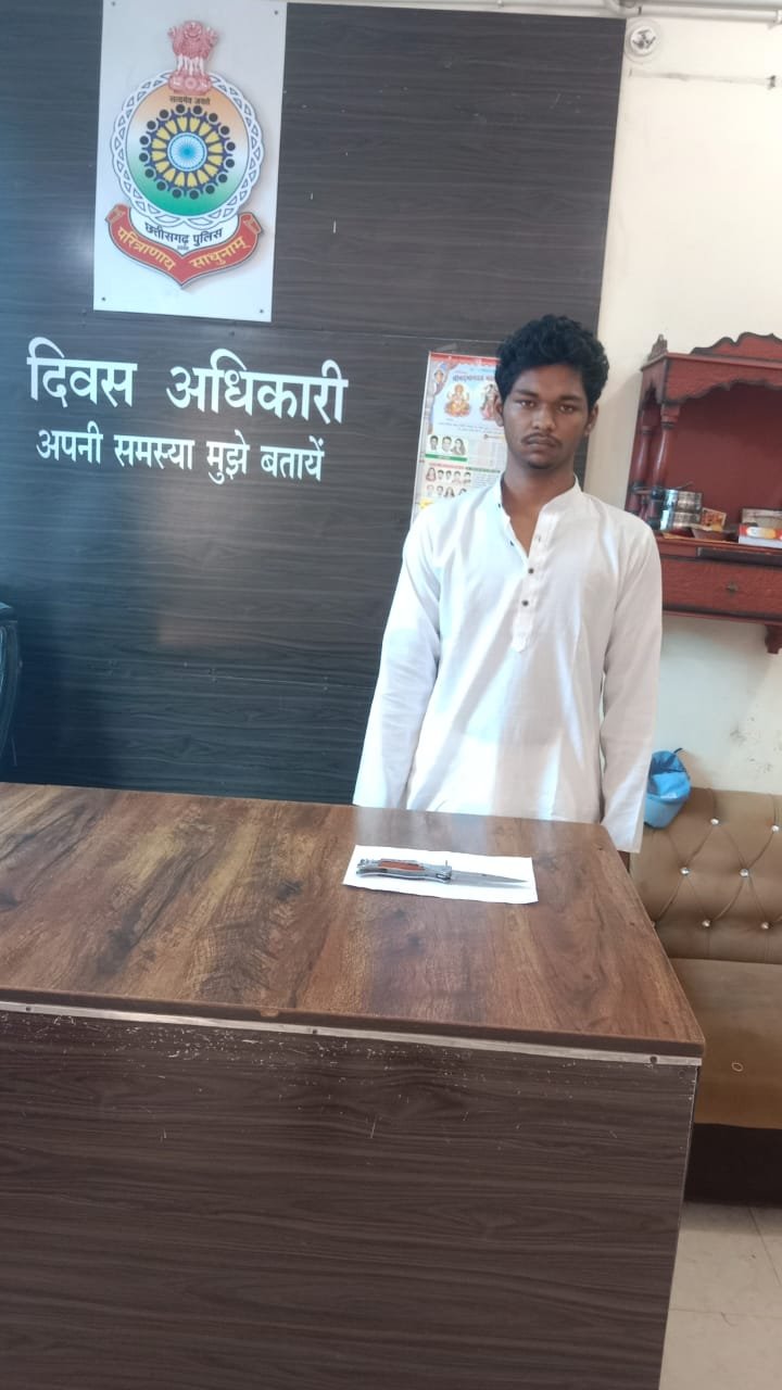 अशांति फैलाने वाले बदमाष के विरूद्ध सरकण्डा पुलिस की कार्यवाही, शराब पीने के लिए पैसा नहीं देने से क्षुब्ध होकर आरोपी ने किया चाकू से वार।