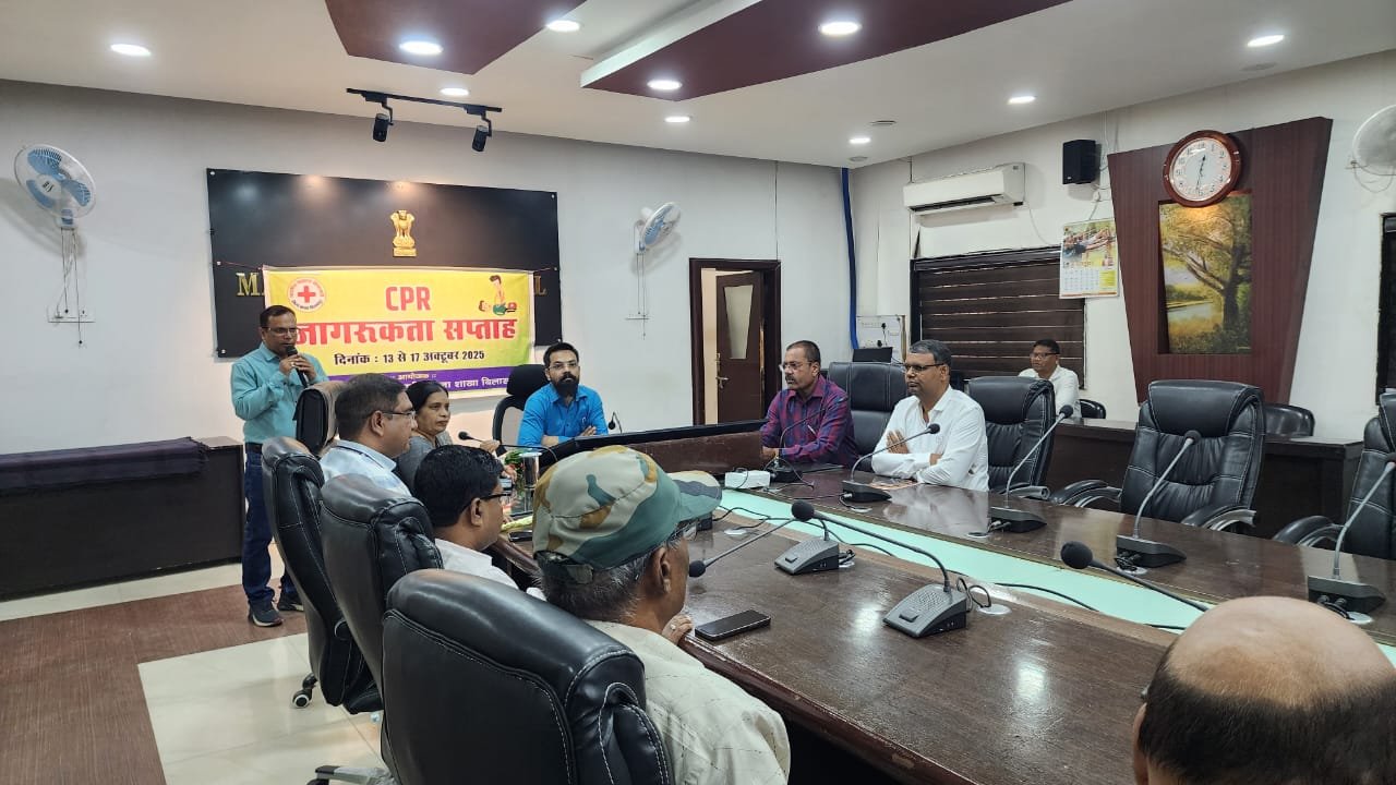 सीपीआर जागरूकता सप्ताह का शुभारंभ, हृदय रोग से बचाव की दी गई जानकारी l