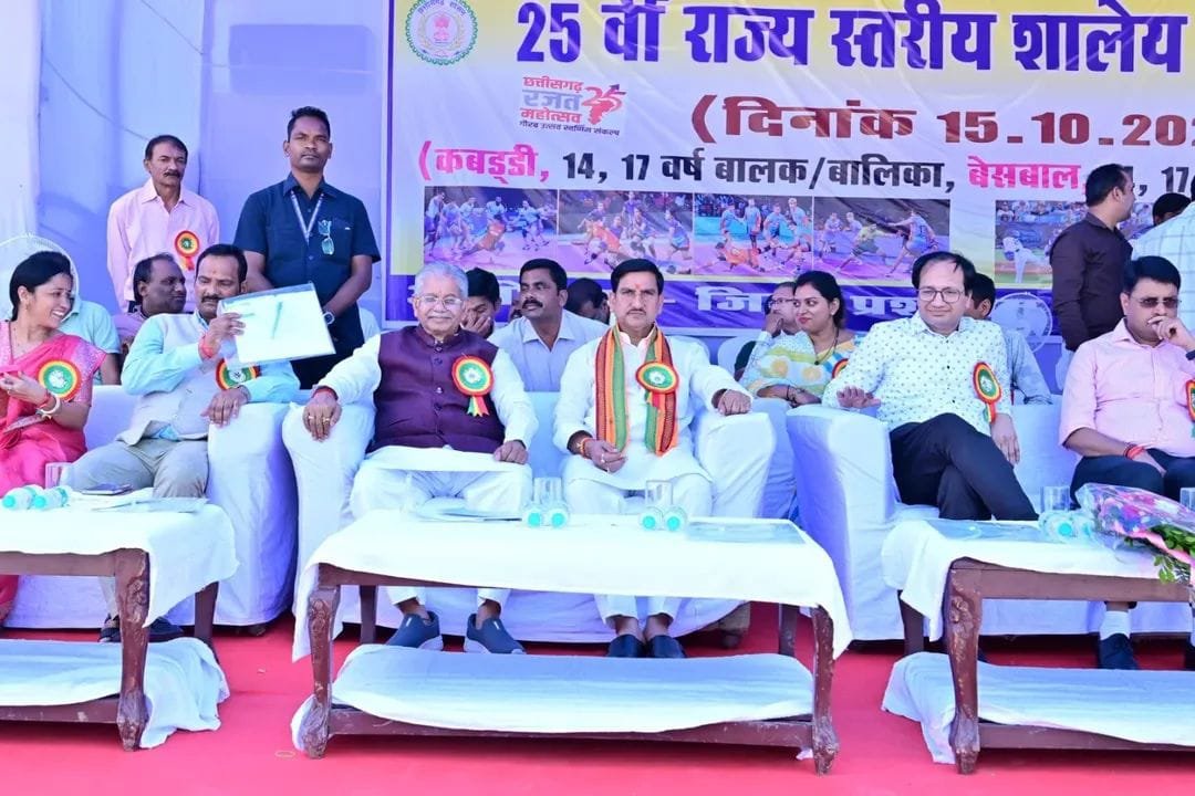 25वीं राज्य स्तरीय शालेय क्रीडा प्रतियोगिता सम्पन्न, केंद्रीय राज्य मंत्री श्री तोखन साहू ने बच्चों का बढ़ाया हौसला l